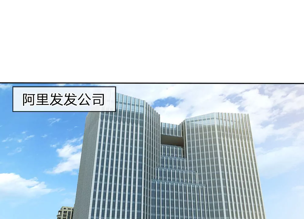 第49话 他们竟然是这种关系(1/2)-第45话