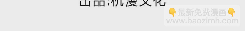 第49话 他们竟然是这种关系(1/2)-第45话