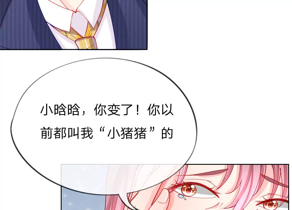 第49话 他们竟然是这种关系(1/2)-第45话