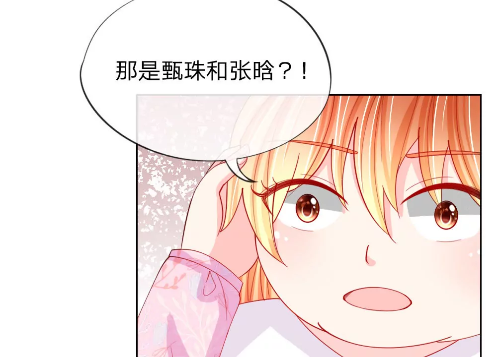 第49话 他们竟然是这种关系(1/2)-第45话