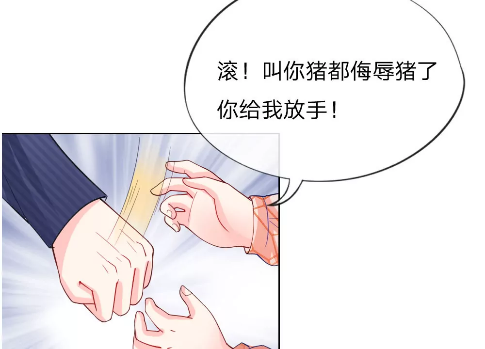 第49话 他们竟然是这种关系(1/2)-第45话