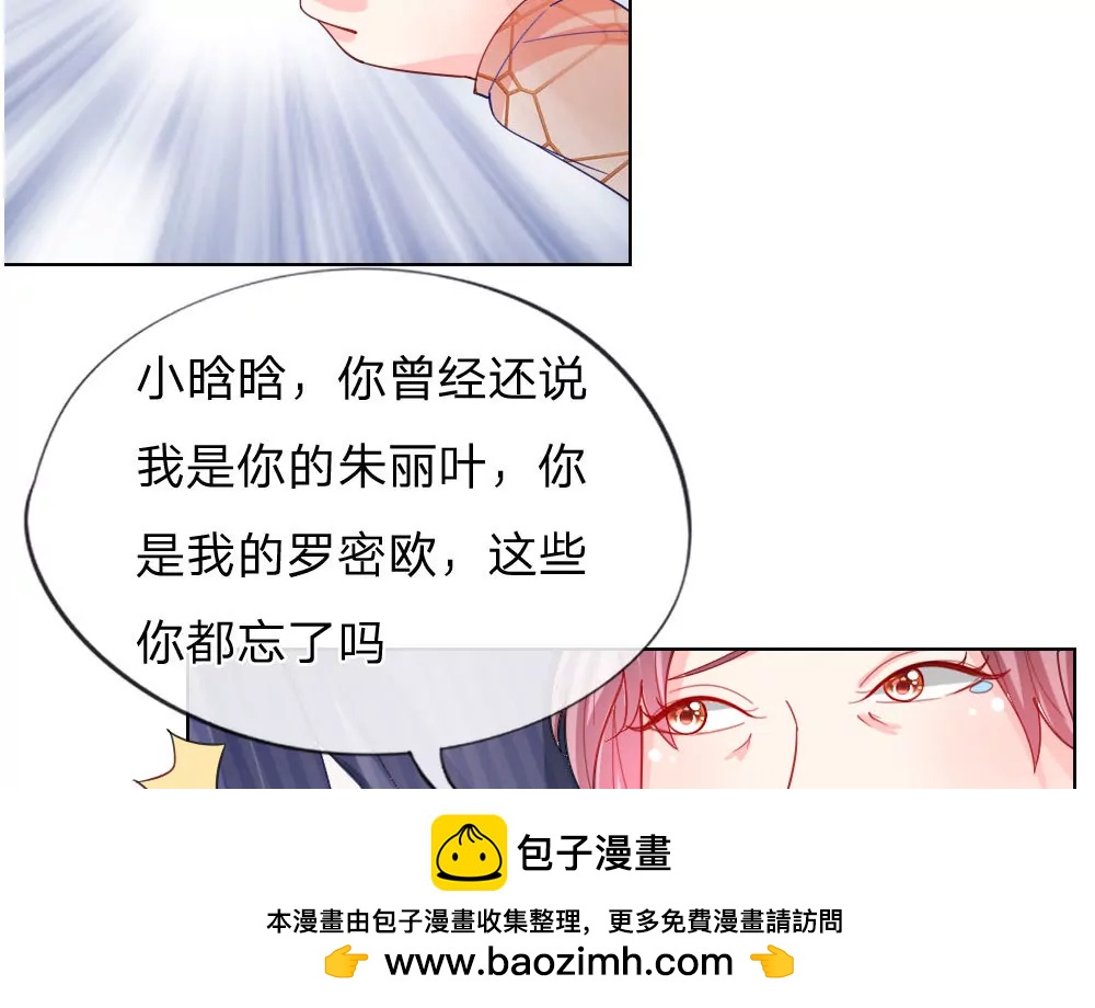 第49话 他们竟然是这种关系(1/2)-第45话