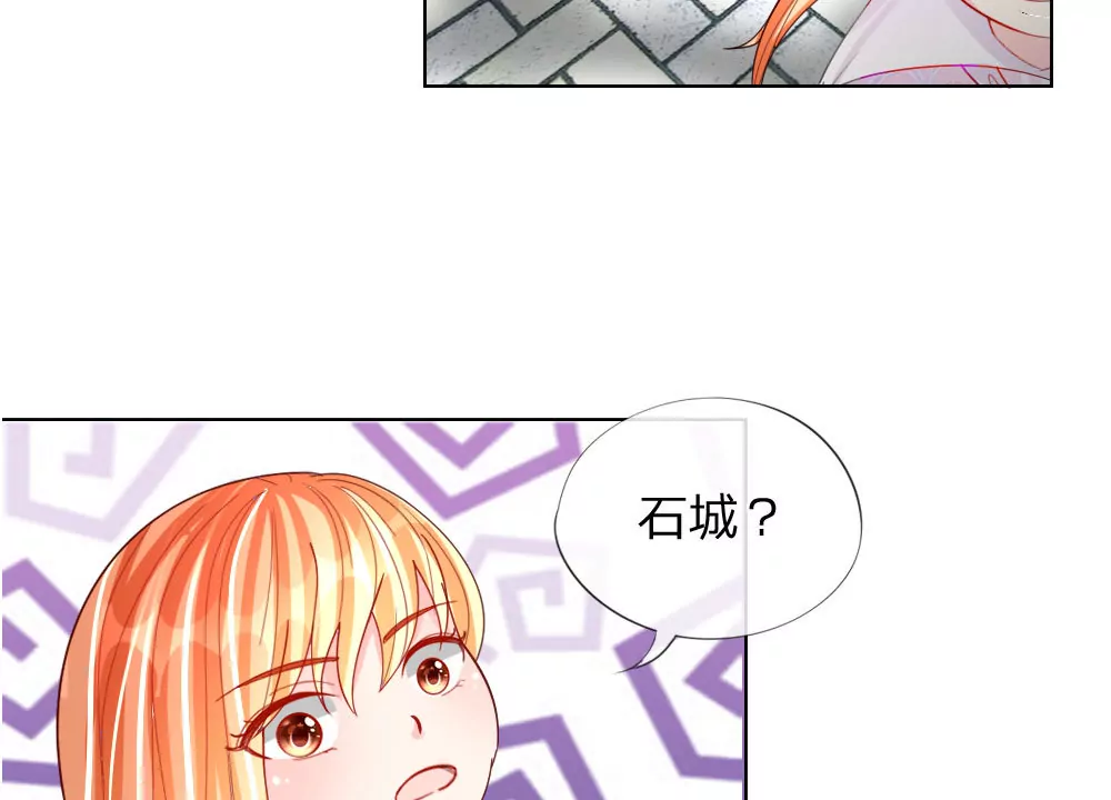 第49话 他们竟然是这种关系(1/2)-第45话