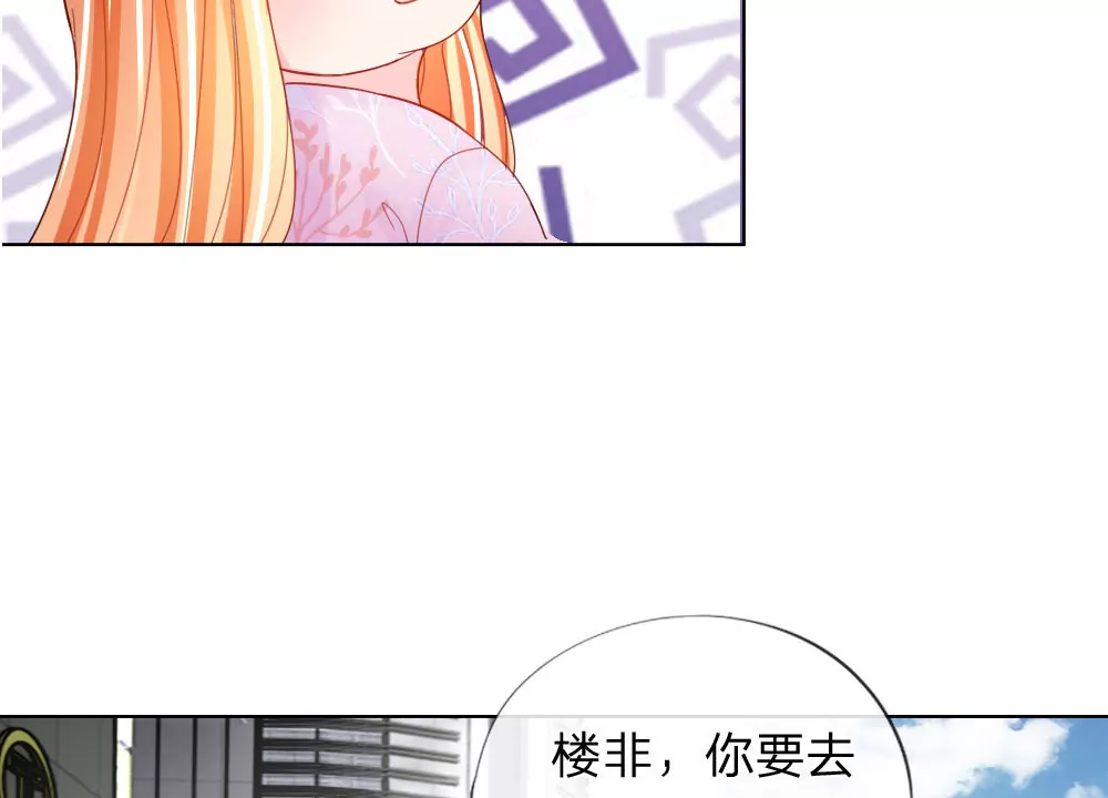 第49话 他们竟然是这种关系(1/2)-第45话