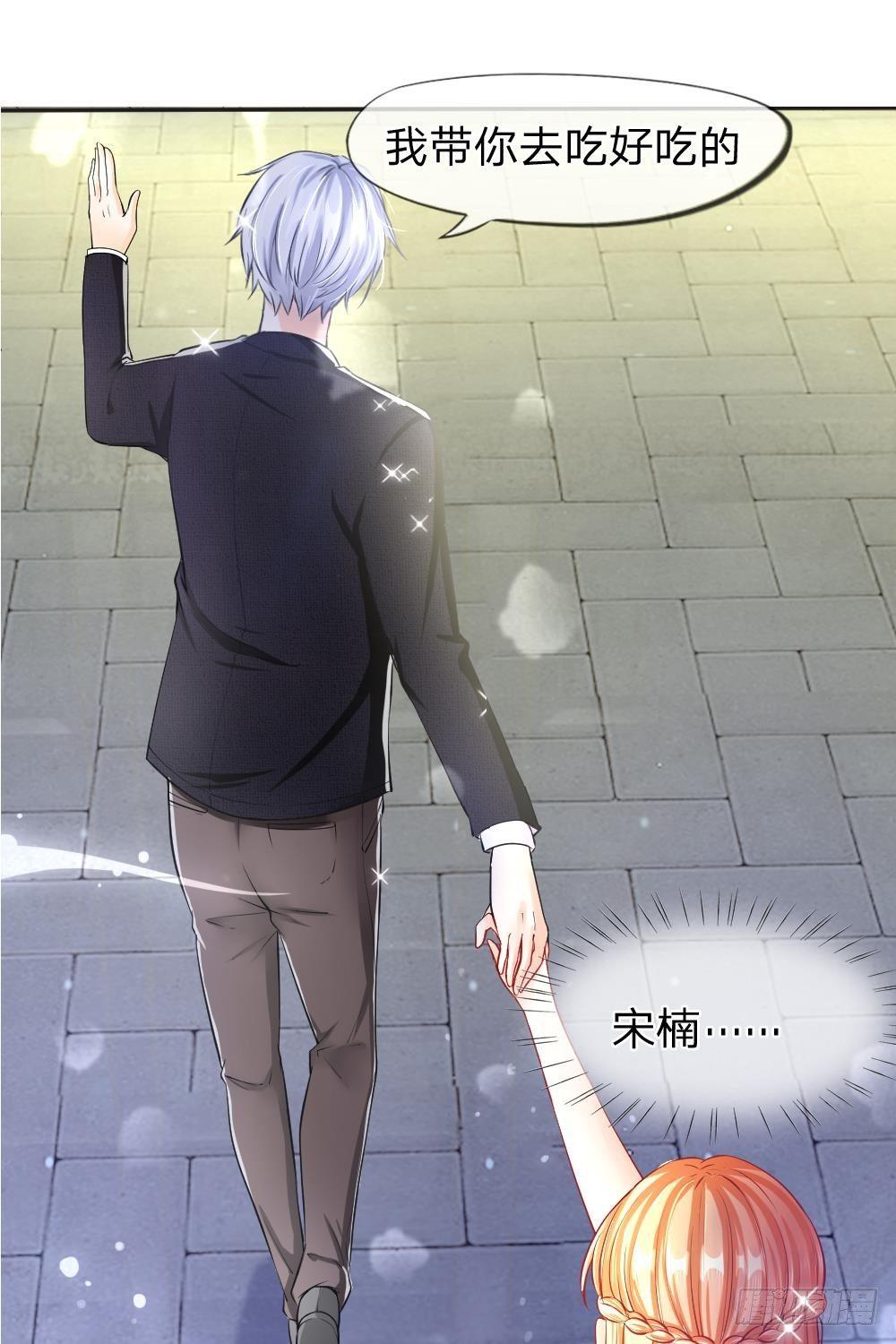 第7话 反击的开始！盛装之约-第7话