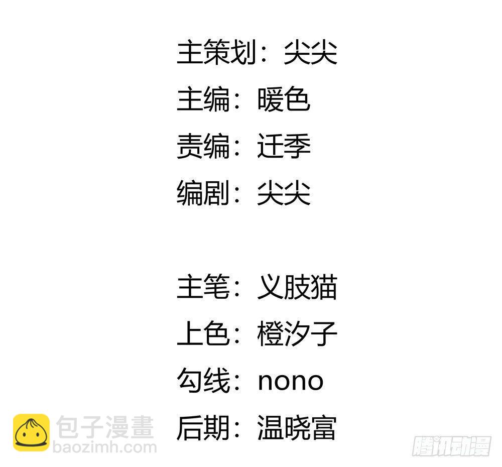 第7话 反击的开始！盛装之约-第7话