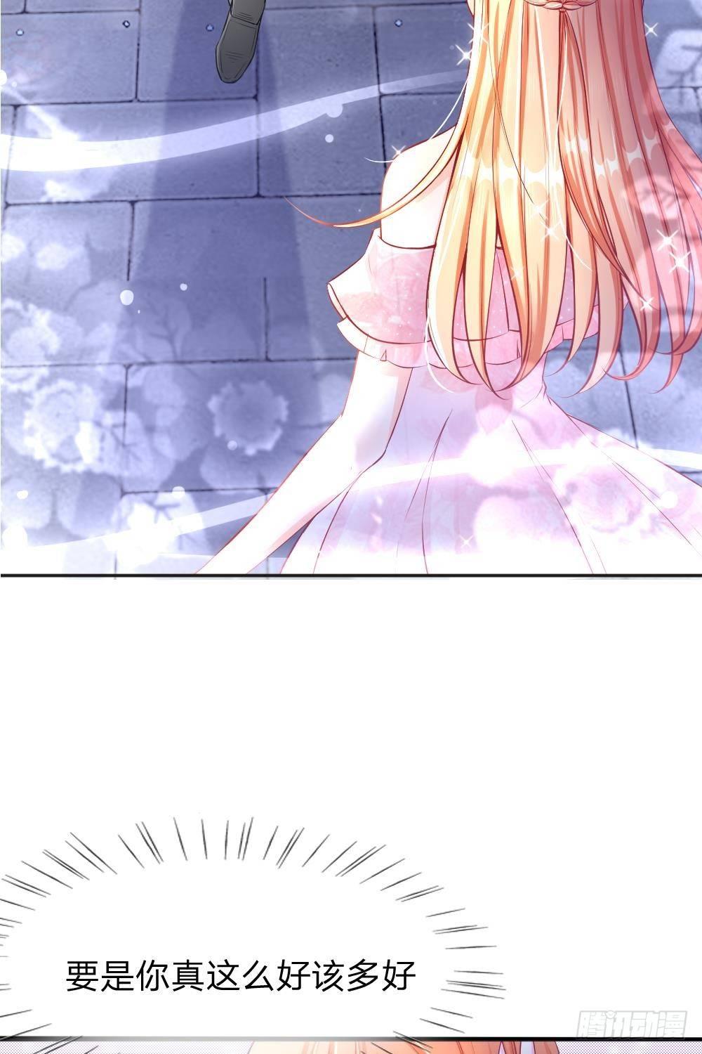 第7话 反击的开始！盛装之约-第7话