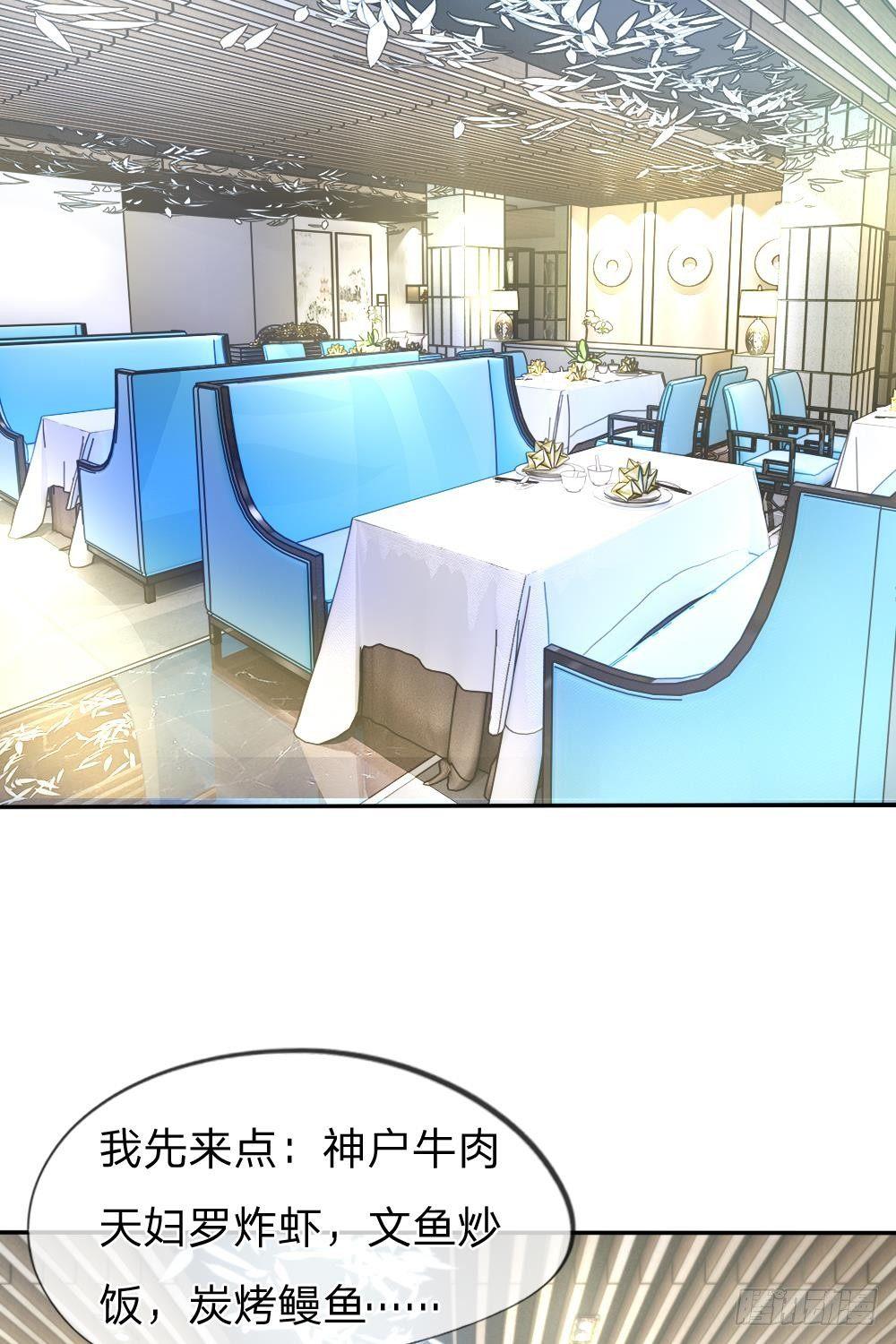 第7话 反击的开始！盛装之约-第7话