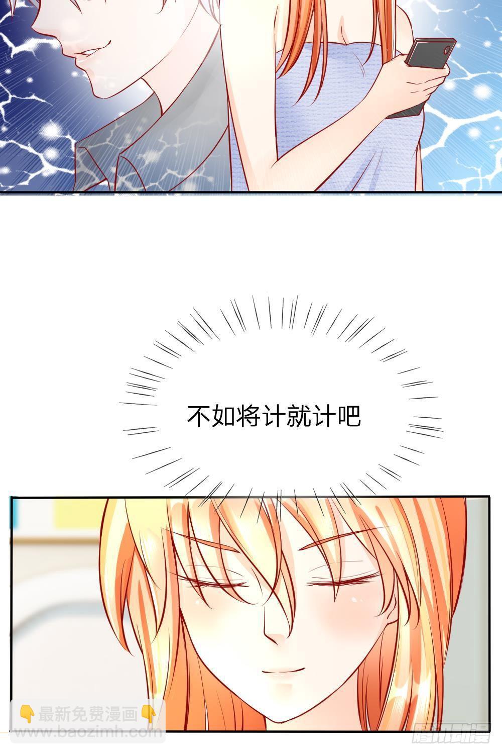 第7话 反击的开始！盛装之约-第7话