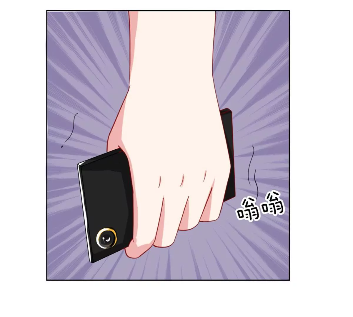 第51话 任务完成(1/2)-第47话