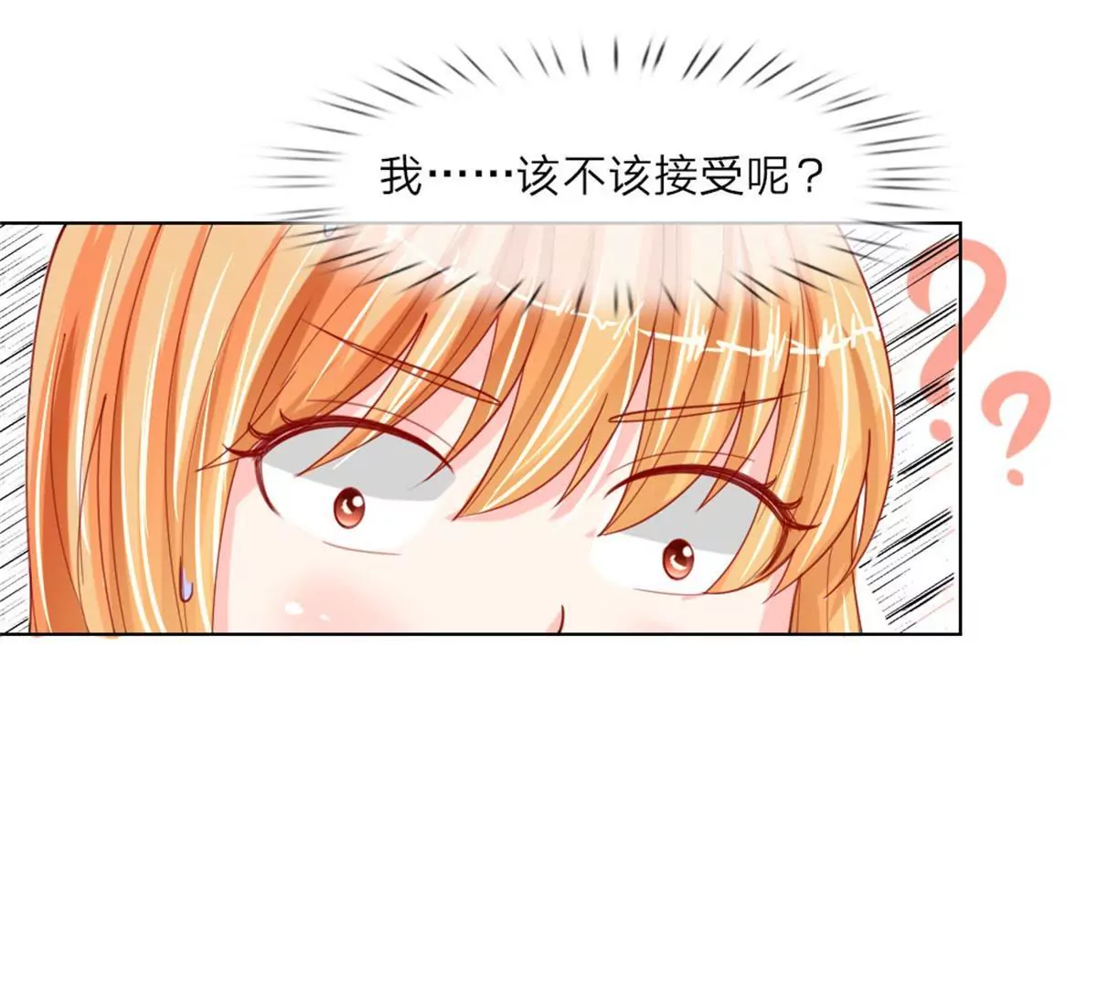 第51话 任务完成(1/2)-第47话