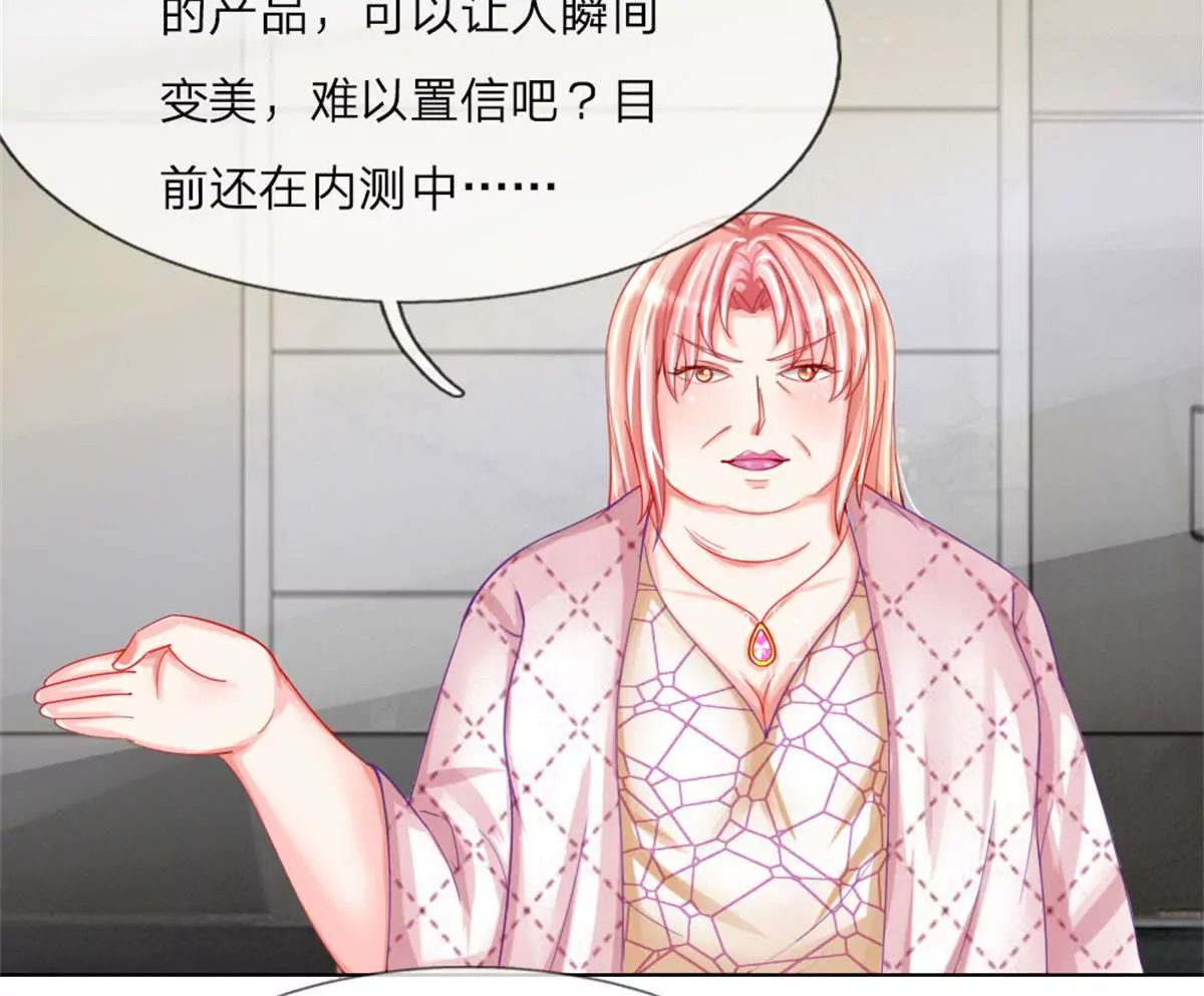 第51话 任务完成(1/2)-第47话