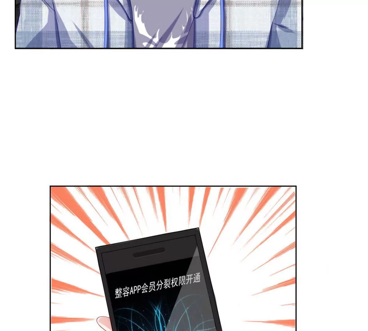 第51话 任务完成(1/2)-第47话