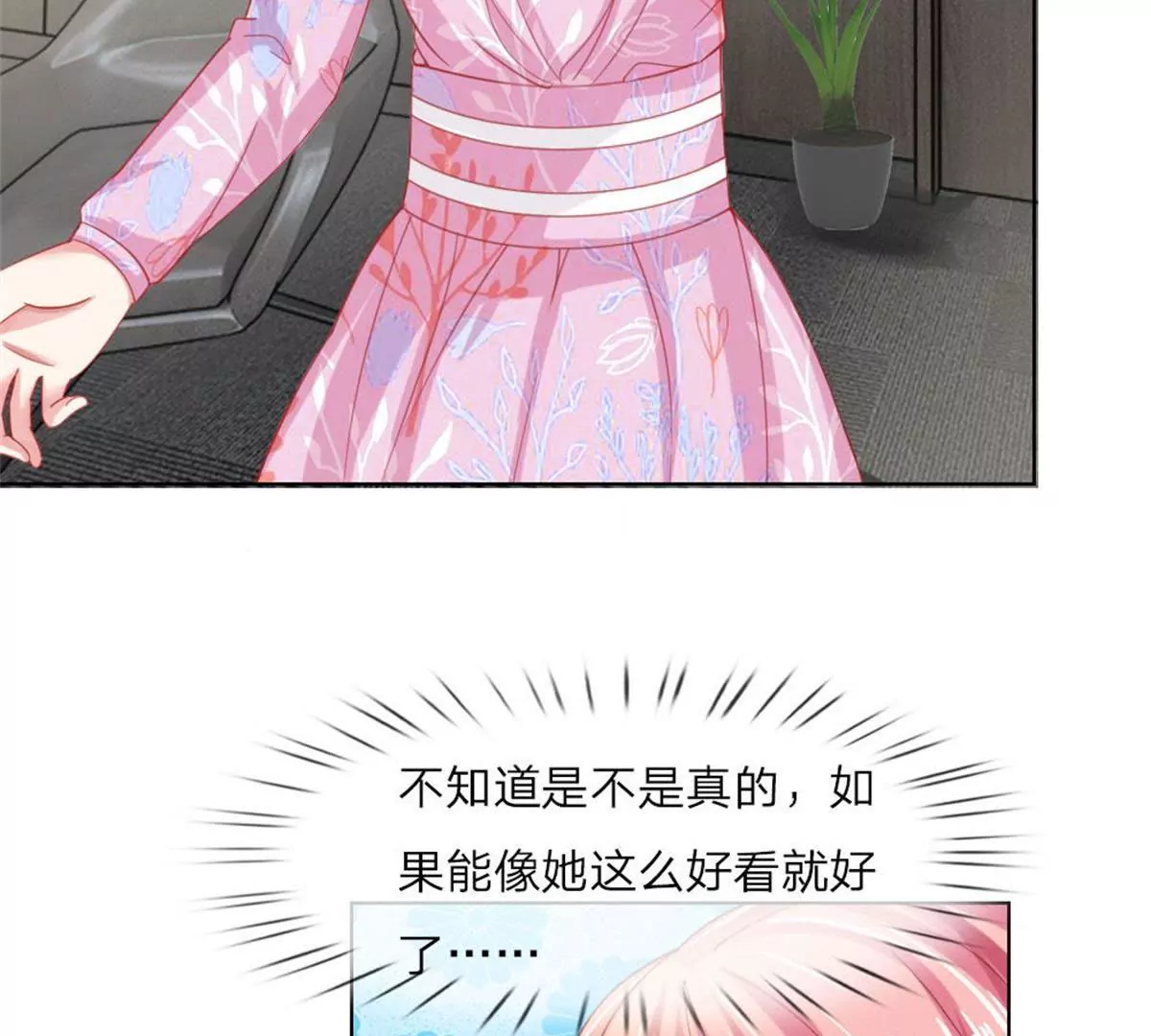 第51话 任务完成(1/2)-第47话