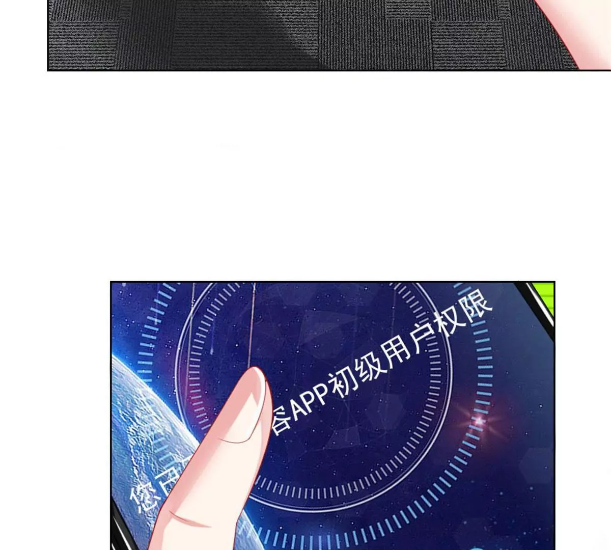 第51话 任务完成(1/2)-第47话