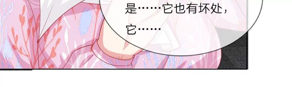 第51话 任务完成(1/2)-第47话