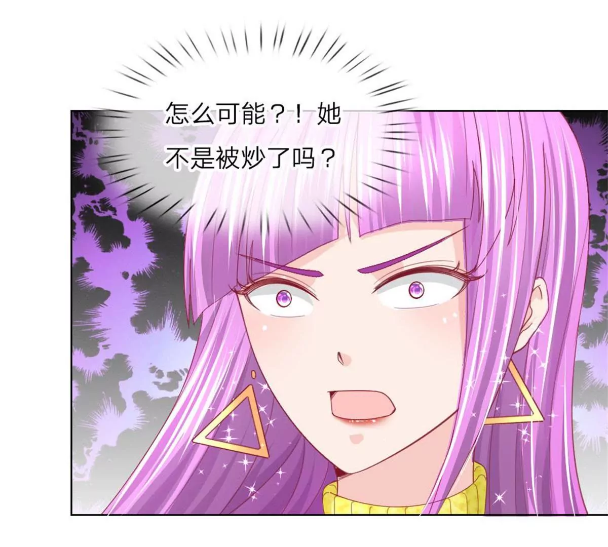 第53话 呵，看脸的人们(1/2)-第49话