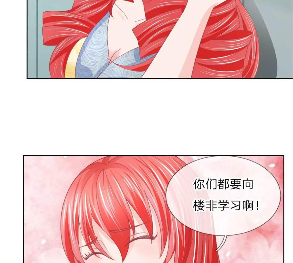 第53话 呵，看脸的人们(1/2)-第49话