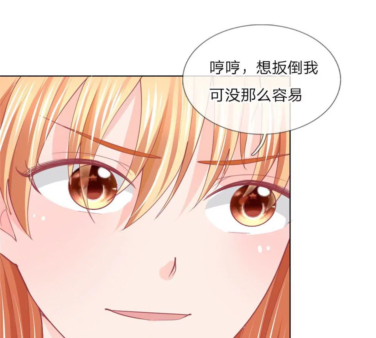 第53话 呵，看脸的人们(1/2)-第49话