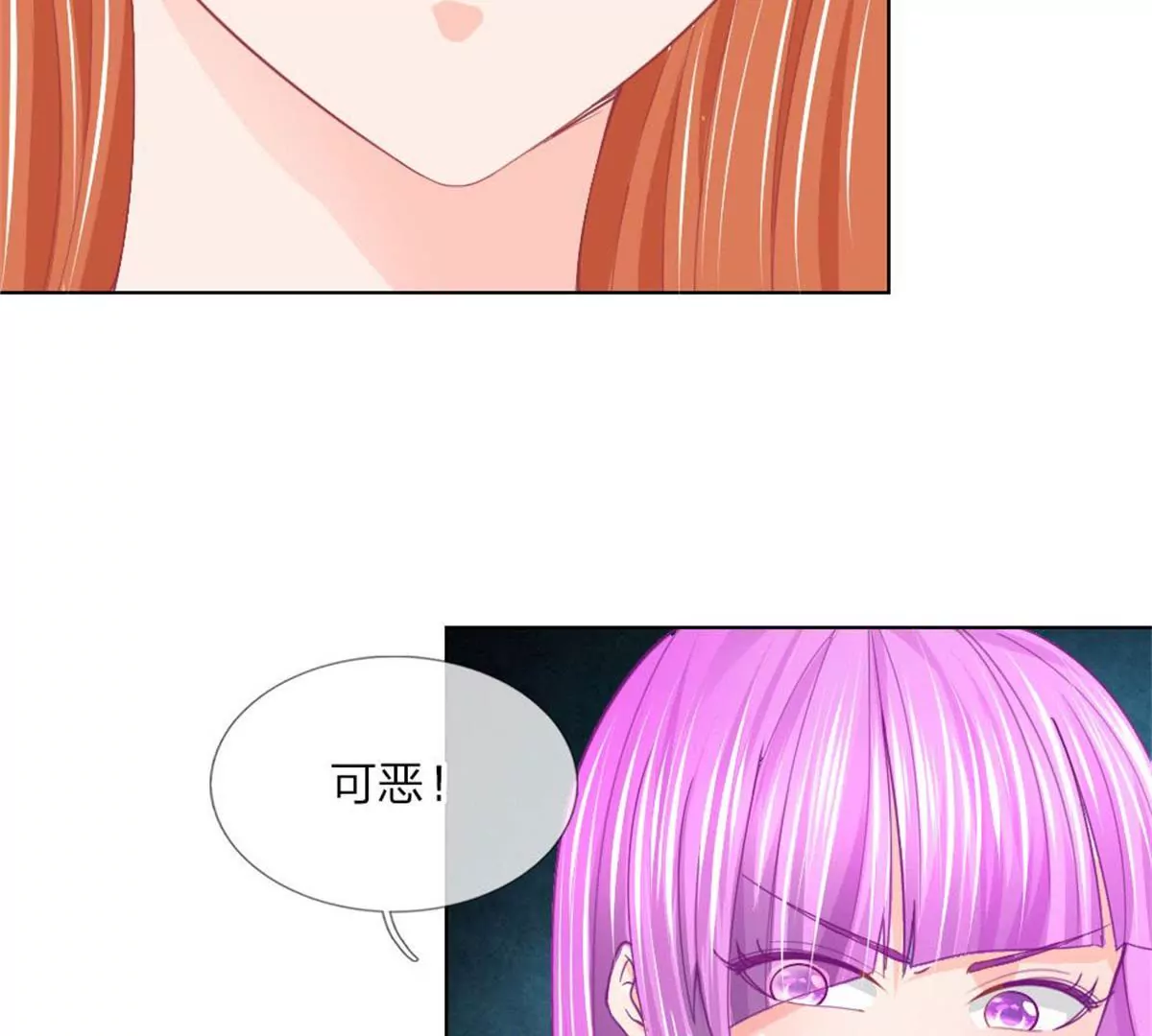 第53话 呵，看脸的人们(1/2)-第49话