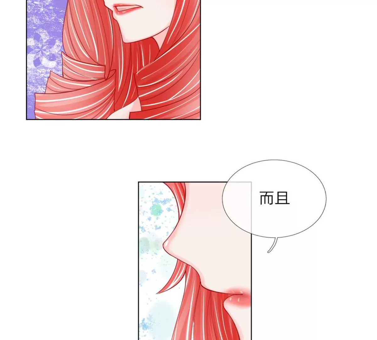 第53话 呵，看脸的人们(1/2)-第49话