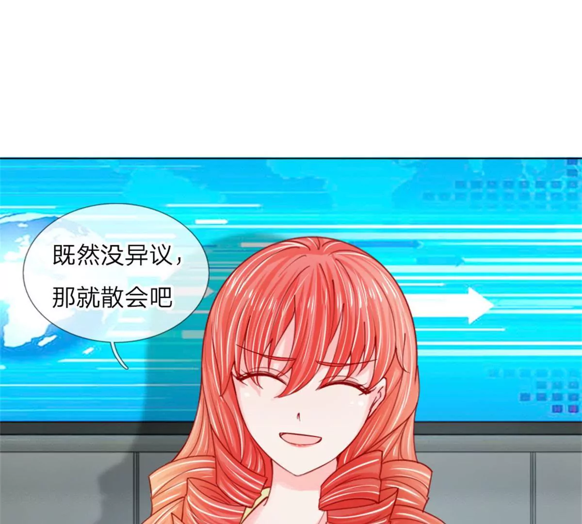 第53话 呵，看脸的人们(1/2)-第49话