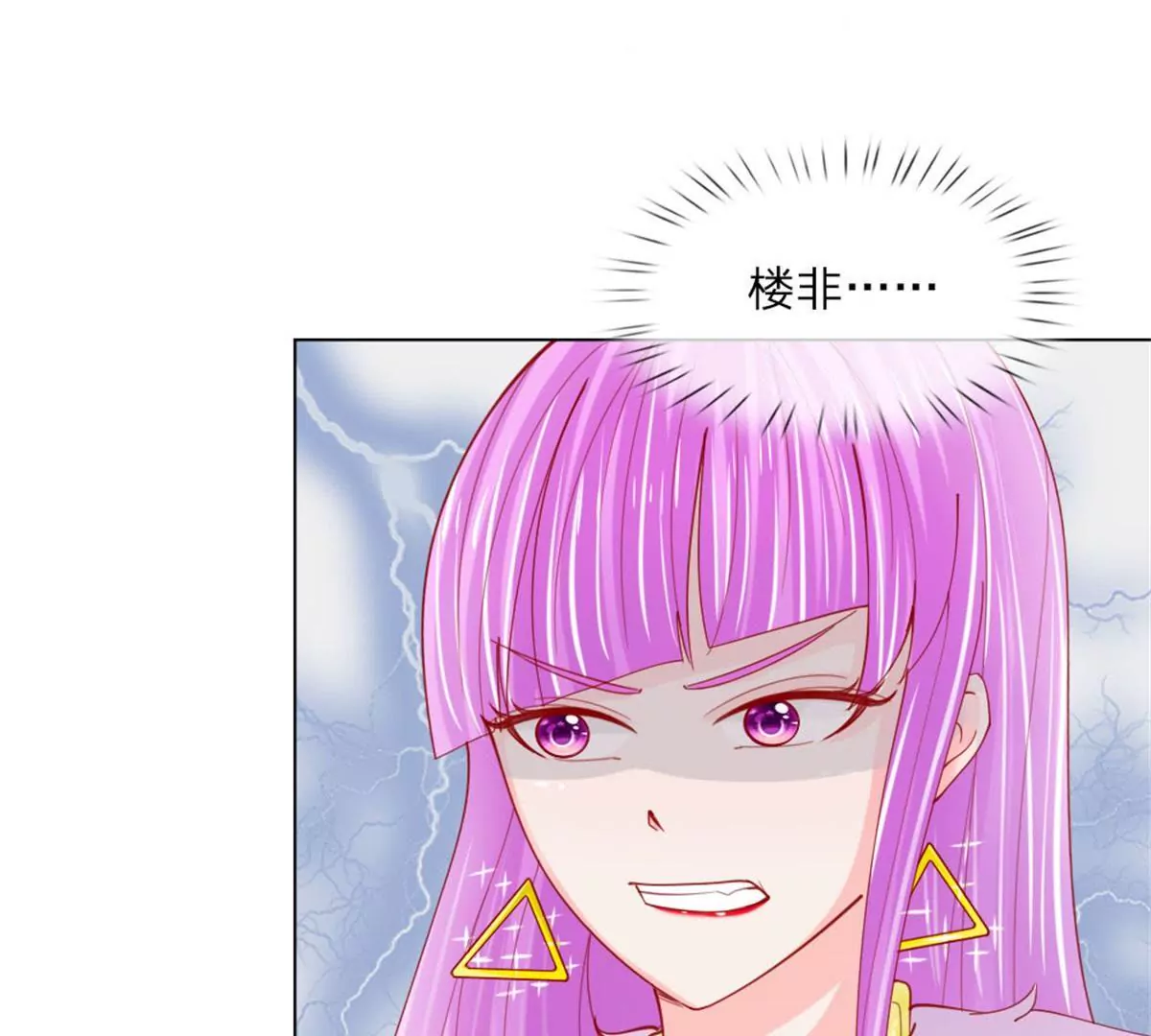 第53话 呵，看脸的人们(1/2)-第49话