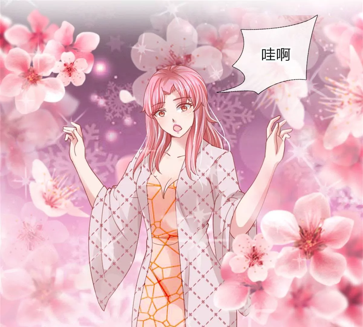 第55话 这是甄珠？(1/2)-第51话