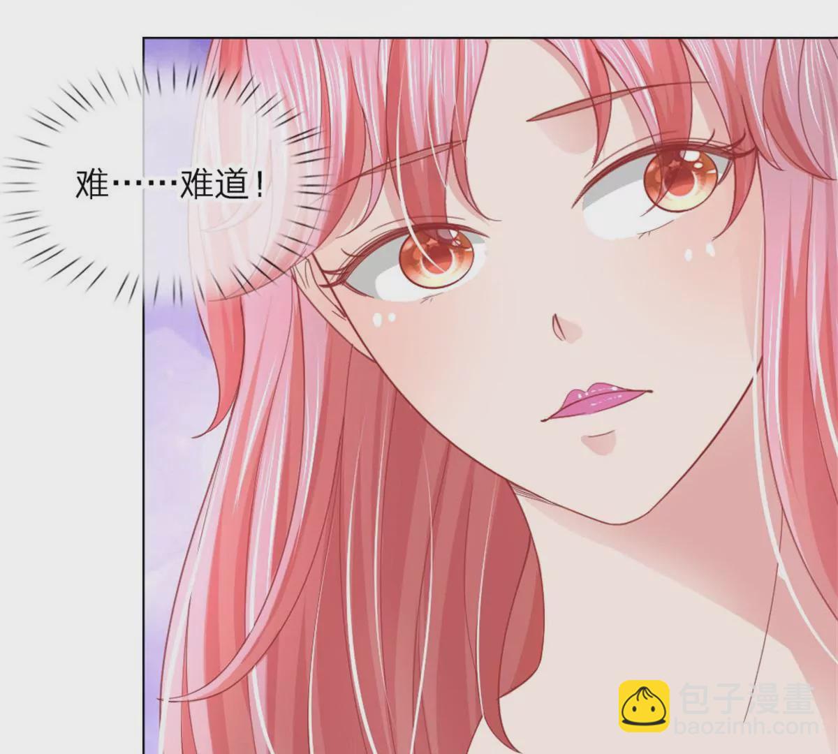 第55话 这是甄珠？(1/2)-第51话