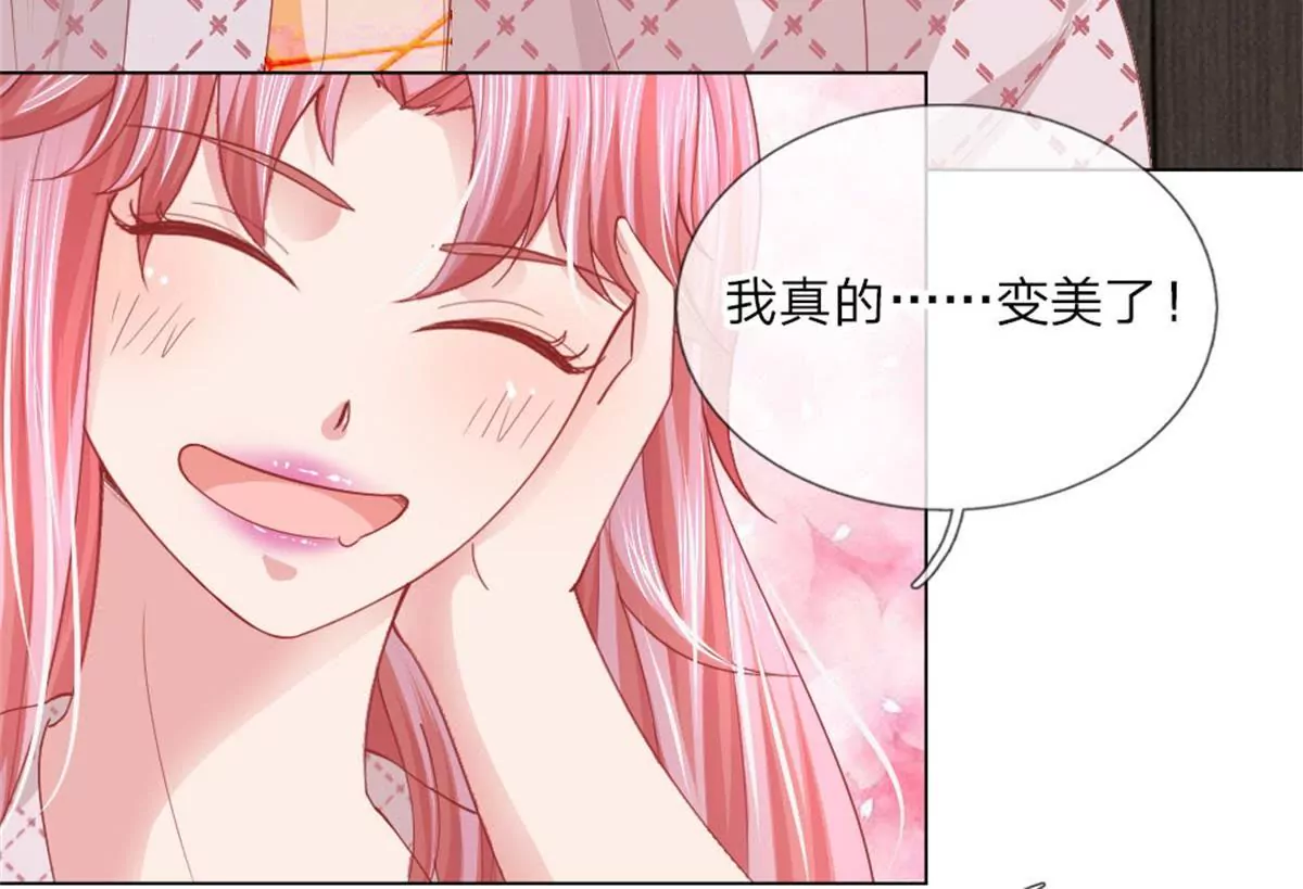 第55话 这是甄珠？(1/2)-第51话