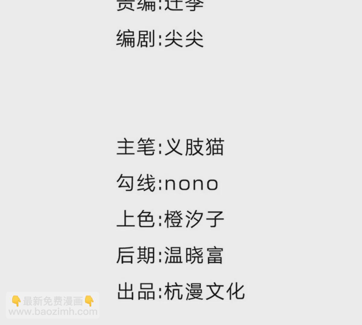 第55话 这是甄珠？(1/2)-第51话