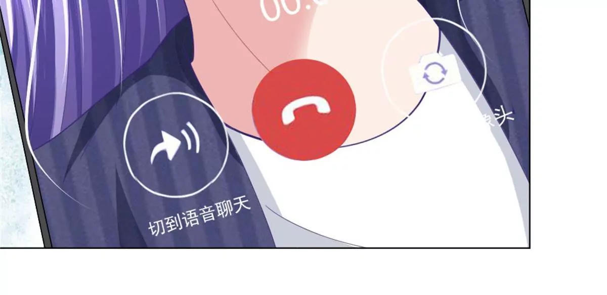 第55话 这是甄珠？(1/2)-第51话