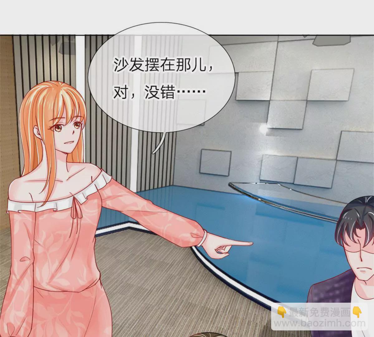 第55话 这是甄珠？(1/2)-第51话