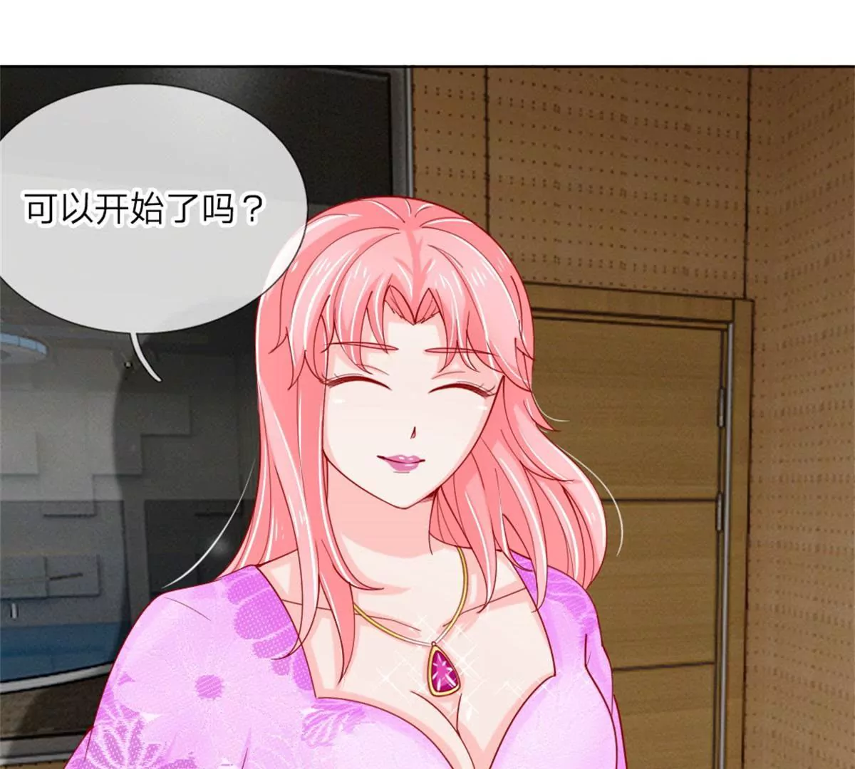 第55话 这是甄珠？(1/2)-第51话