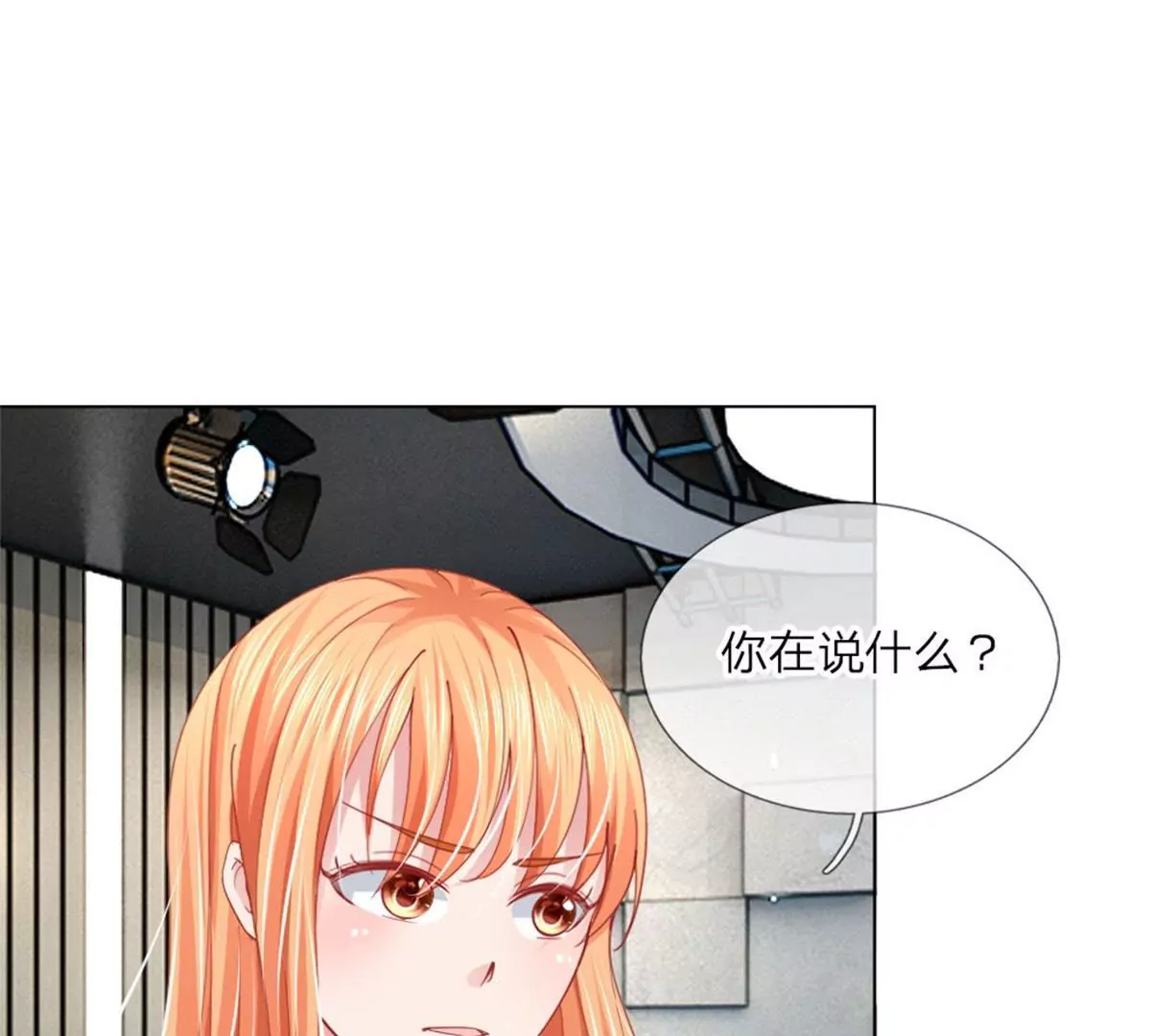 第57话 好戏要开始了(1/2)-第53话