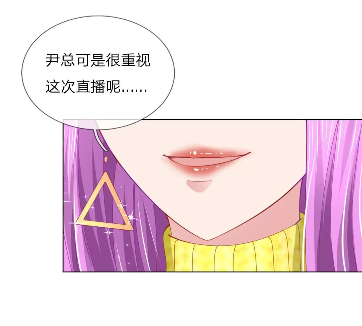 第57话 好戏要开始了(1/2)-第53话