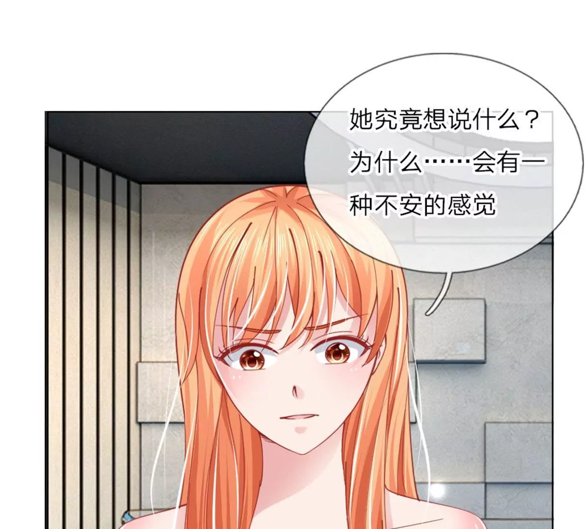 第57话 好戏要开始了(1/2)-第53话