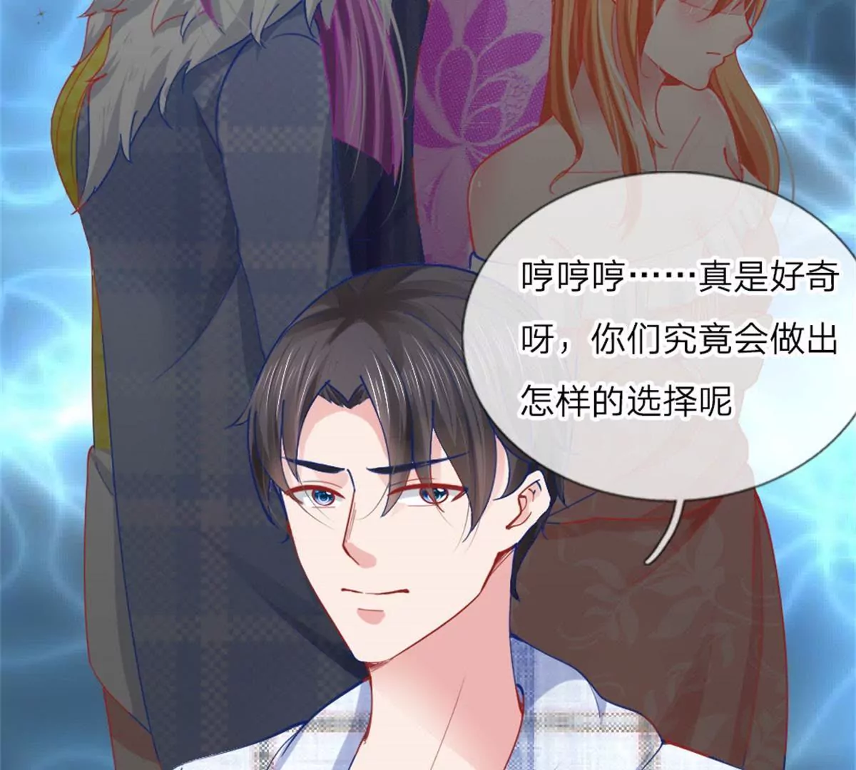 第57话 好戏要开始了(1/2)-第53话