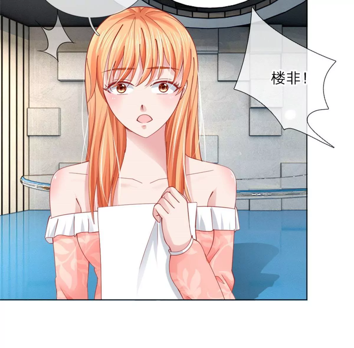 第57话 好戏要开始了(1/2)-第53话