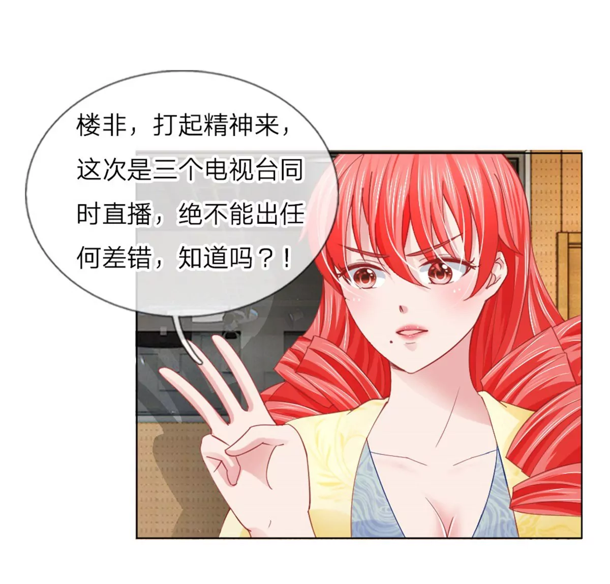 第57话 好戏要开始了(1/2)-第53话