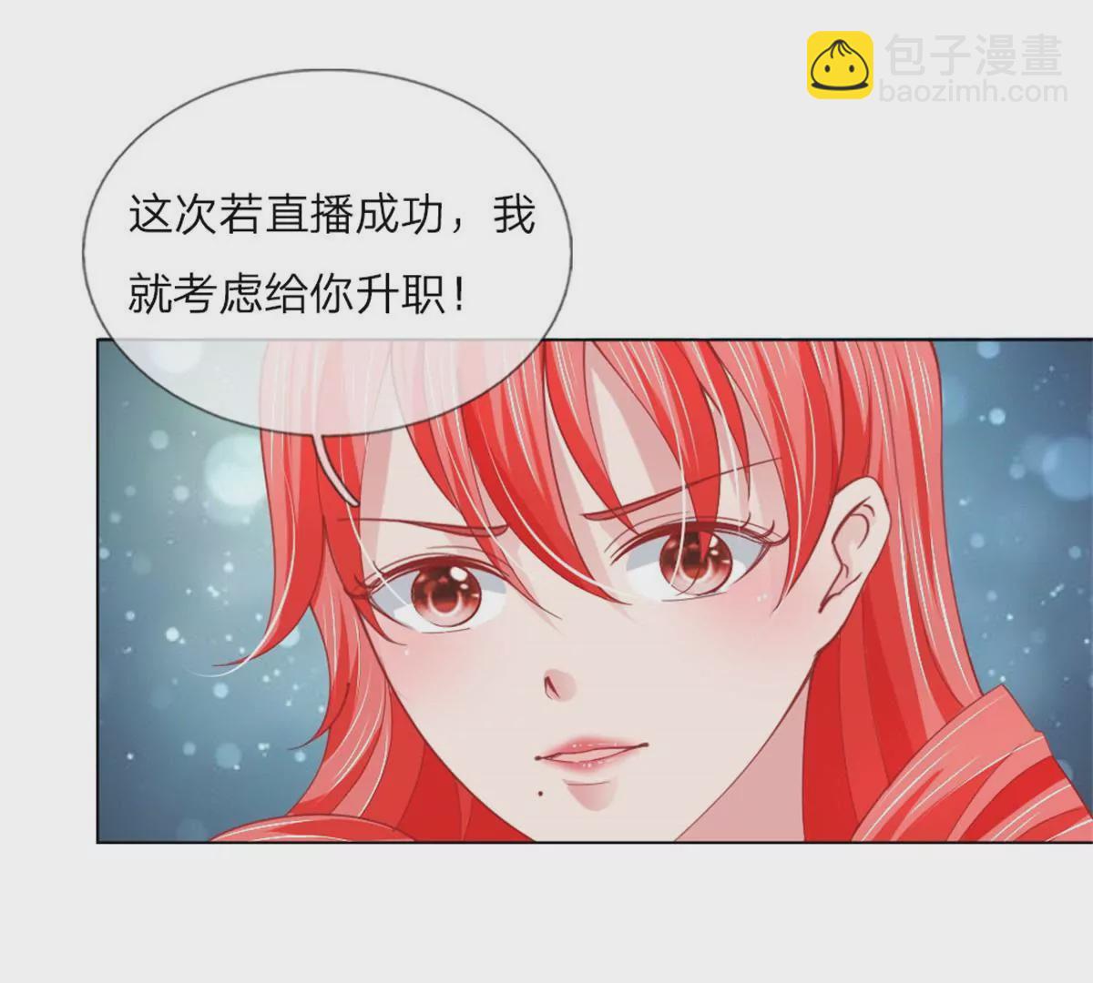 第57话 好戏要开始了(1/2)-第53话