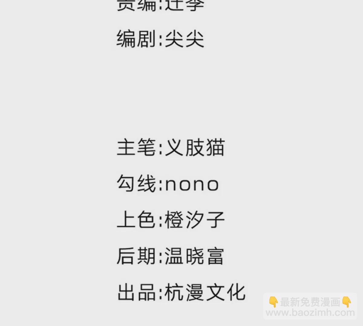 第57话 好戏要开始了(1/2)-第53话