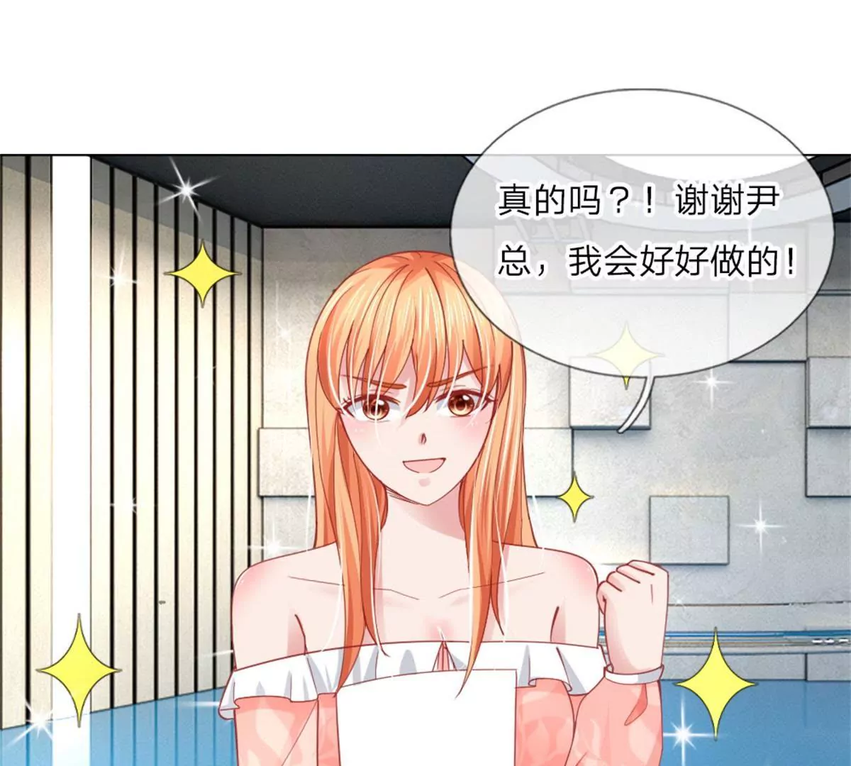 第57话 好戏要开始了(1/2)-第53话