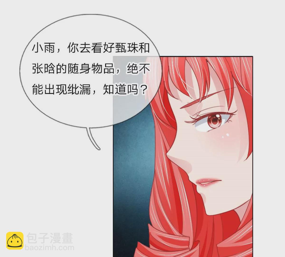 第57话 好戏要开始了(1/2)-第53话