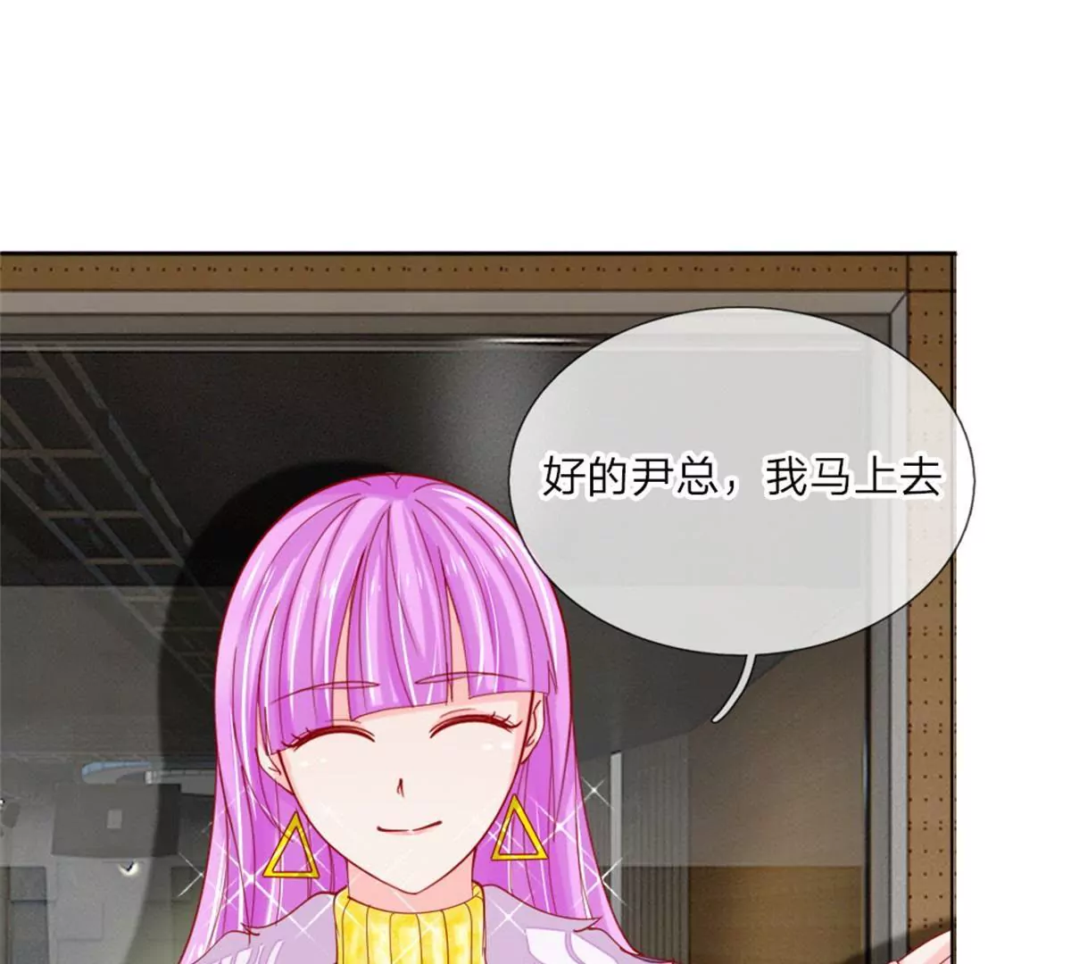 第57话 好戏要开始了(1/2)-第53话