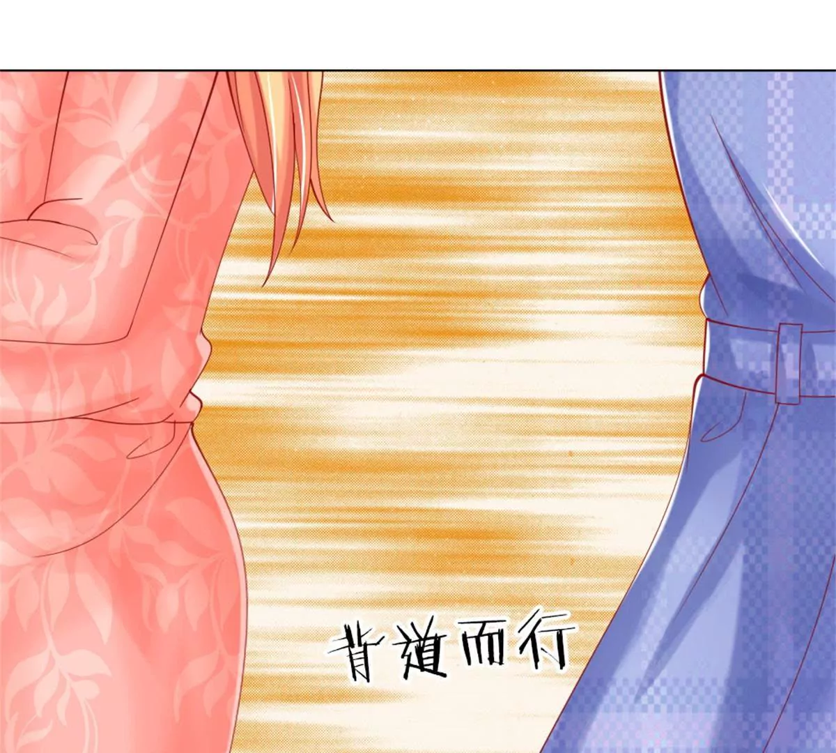 第57话 好戏要开始了(1/2)-第53话