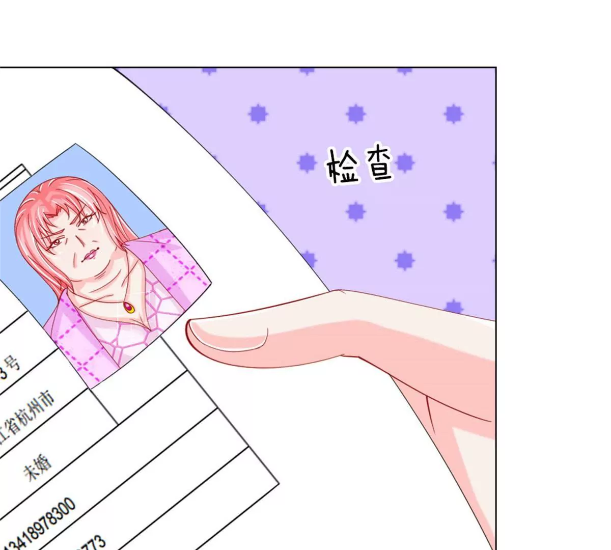 第57话 好戏要开始了(1/2)-第53话