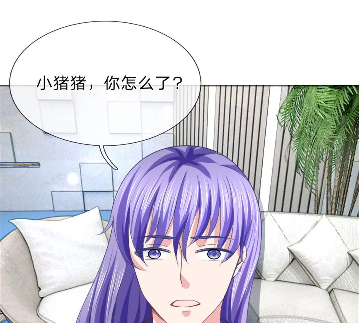 第59话 美丽失效了？(1/2)-第55话