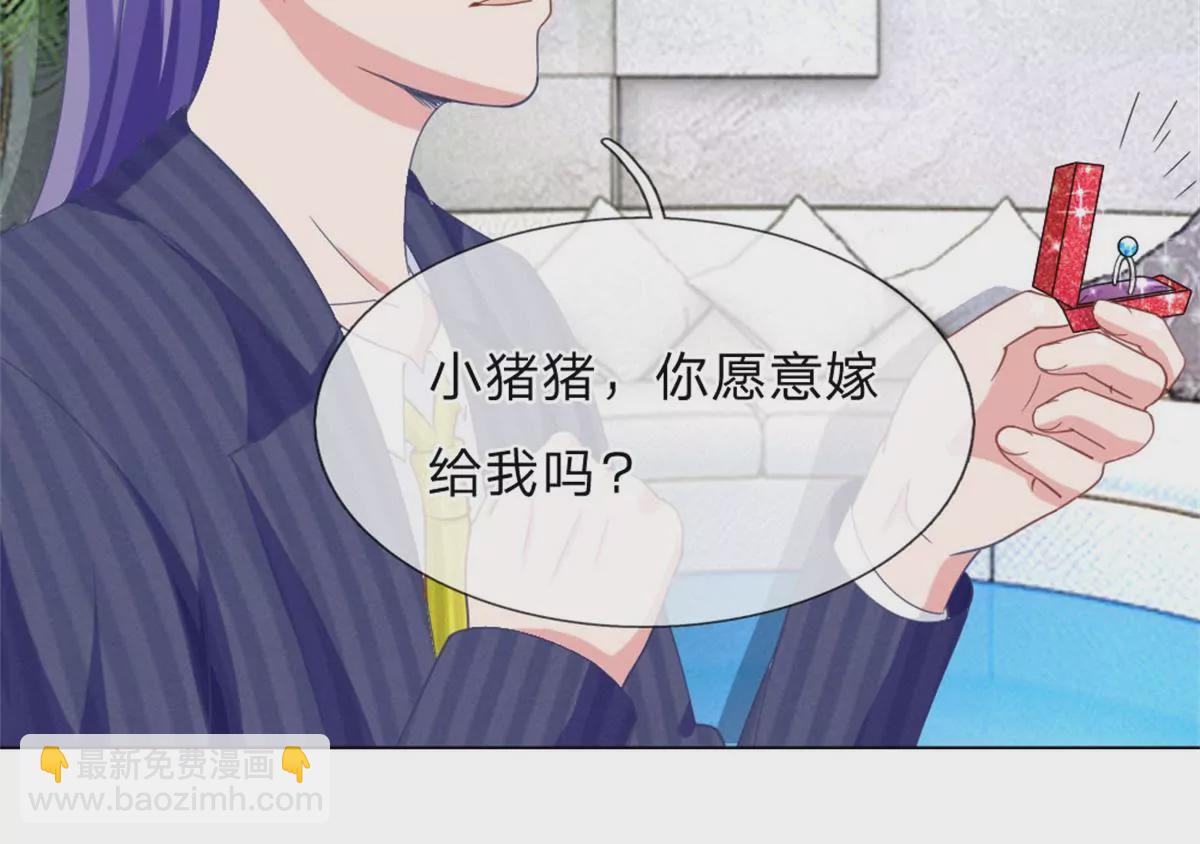 第59话 美丽失效了？(1/2)-第55话