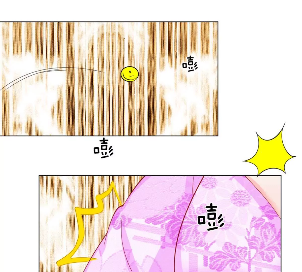 第59话 美丽失效了？(1/2)-第55话